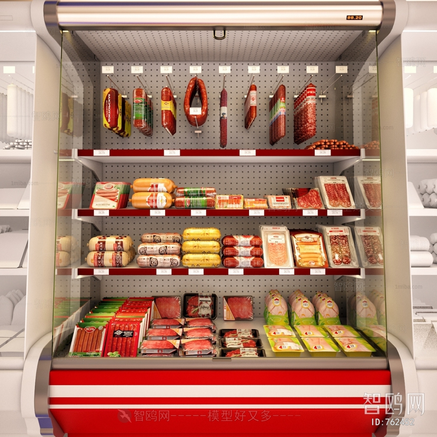 Modern Refrigerator Freezer