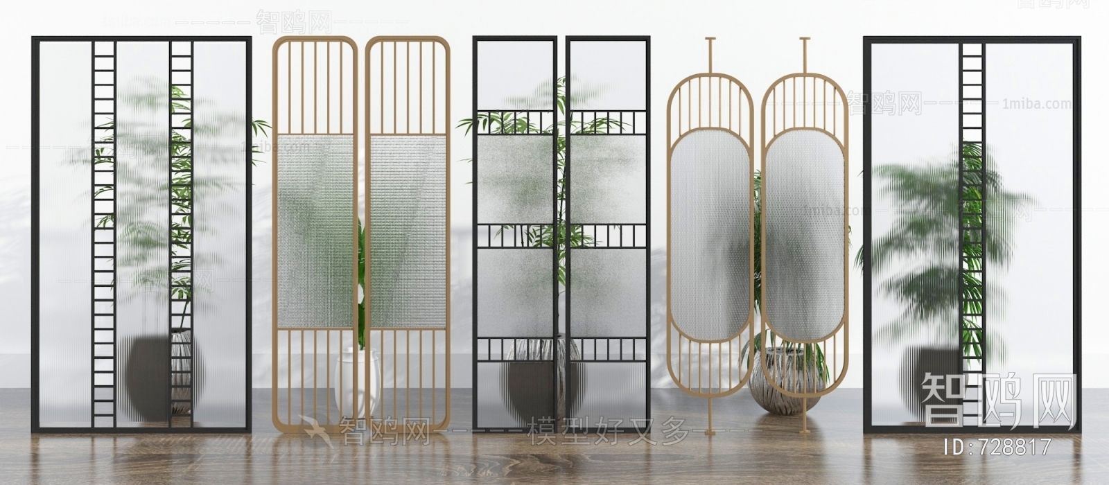 Modern Metal Screen Partition