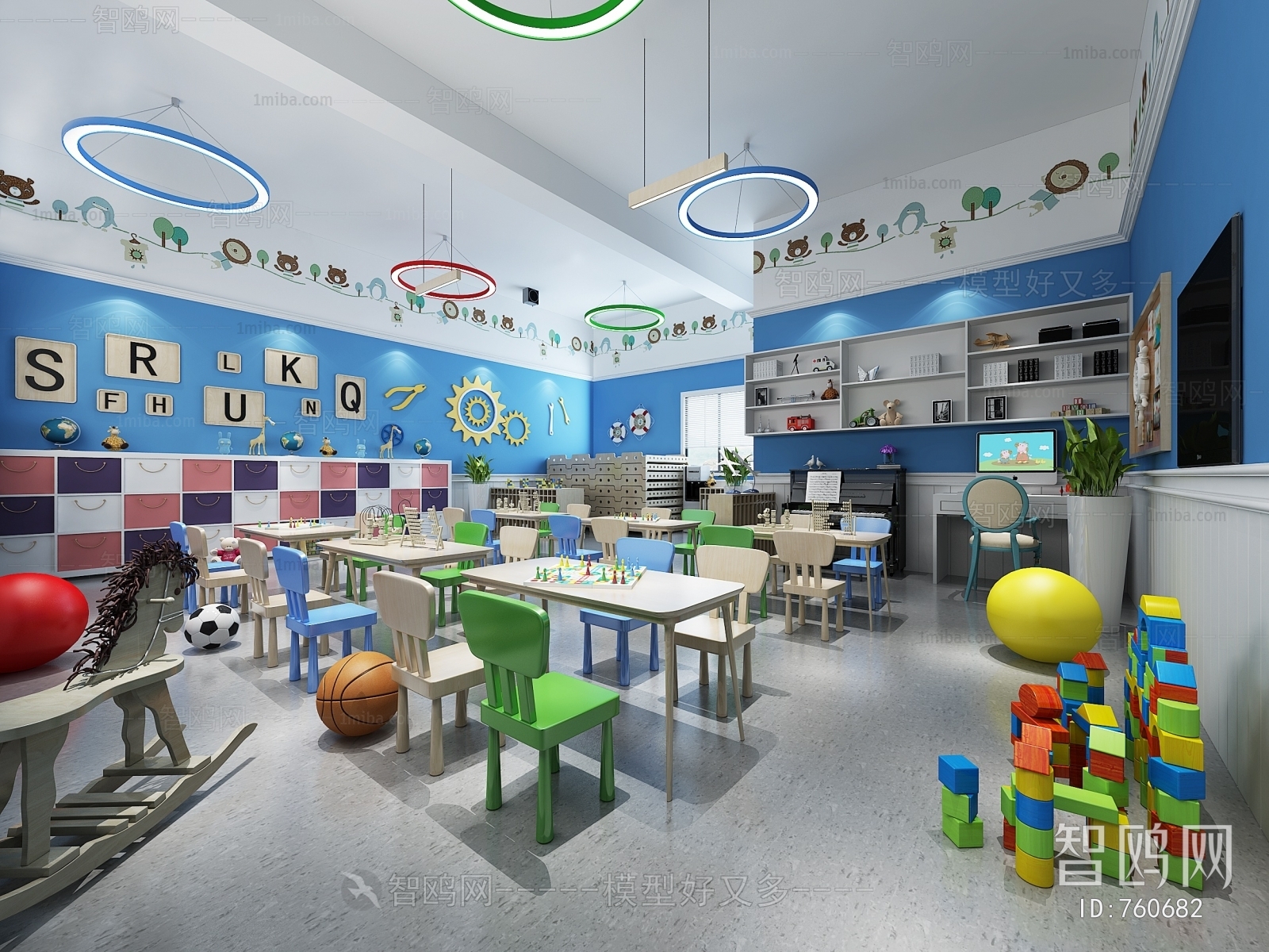 Modern Children's Kindergarten