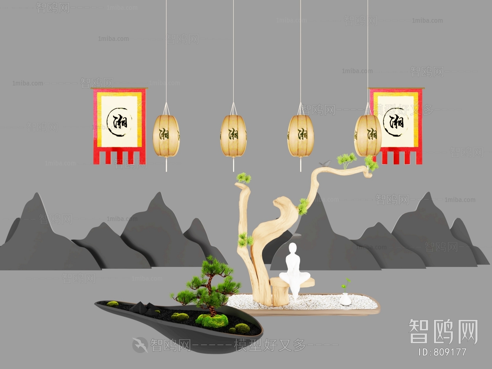 New Chinese Style Garden