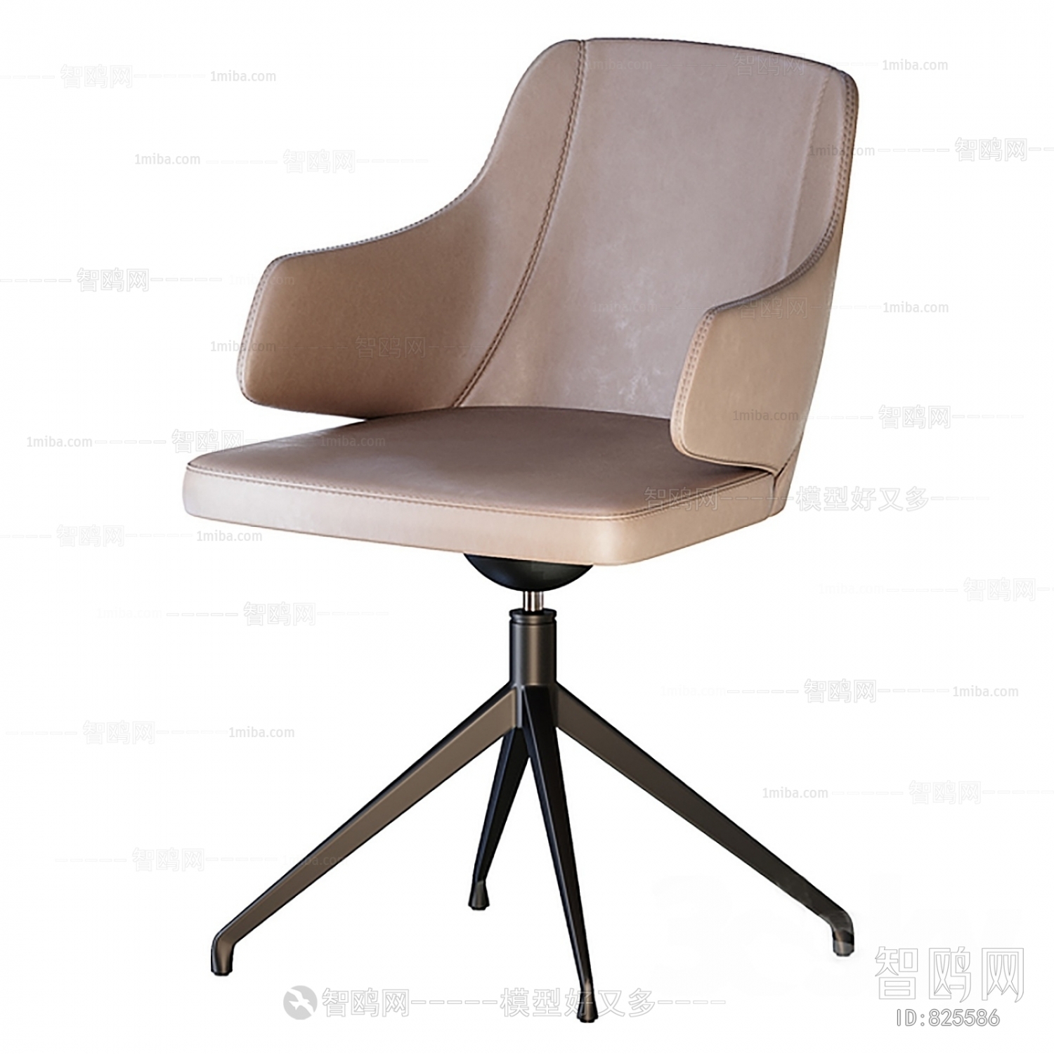 Modern Office Chair