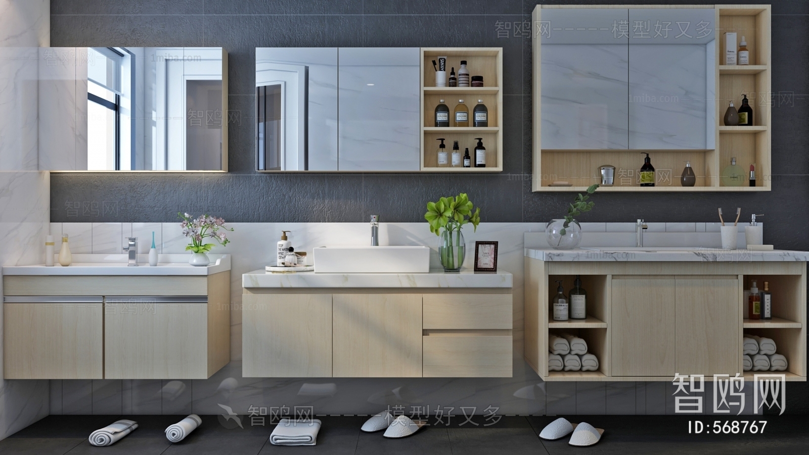 Modern Bathroom Cabinet