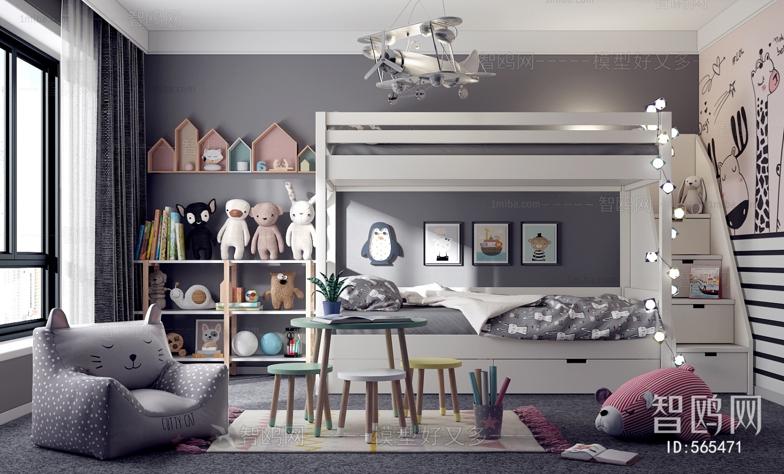 Modern Children's Room