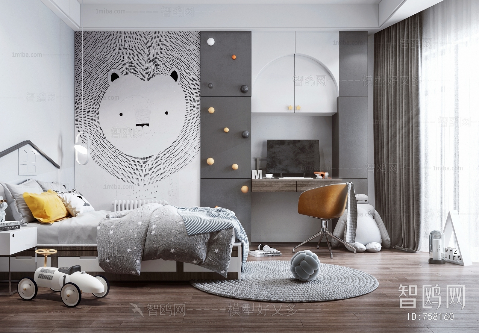 Modern Children's Room