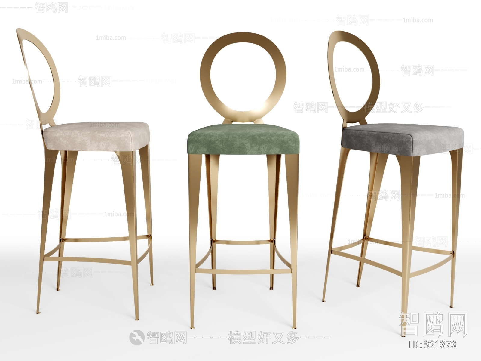 Modern Bar Chair