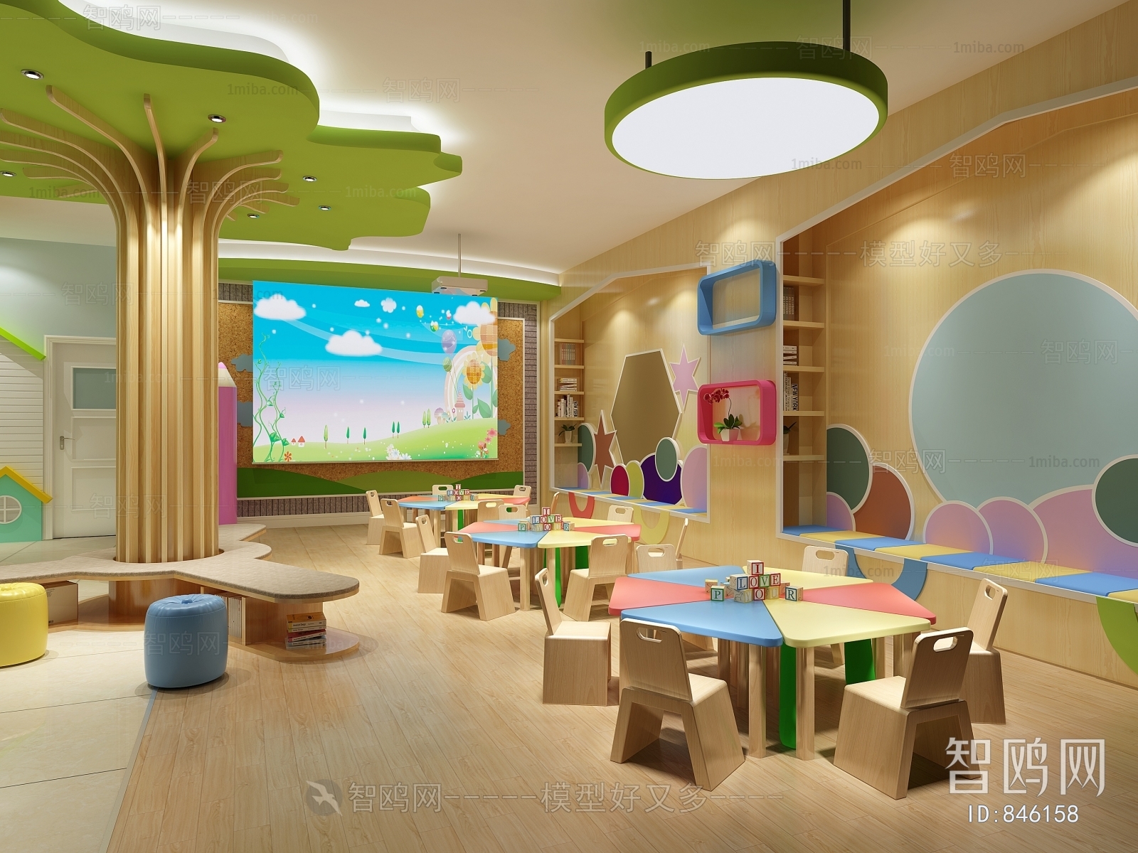 Modern Children's Kindergarten