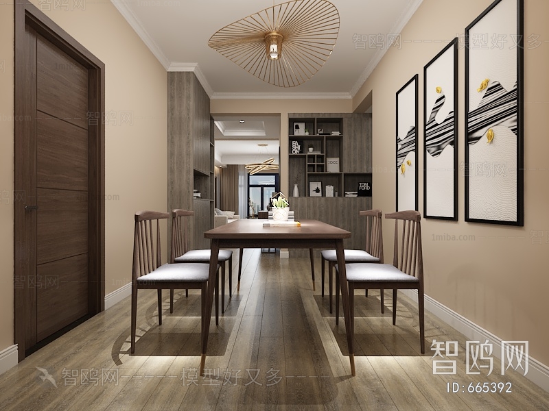 Modern Dining Room