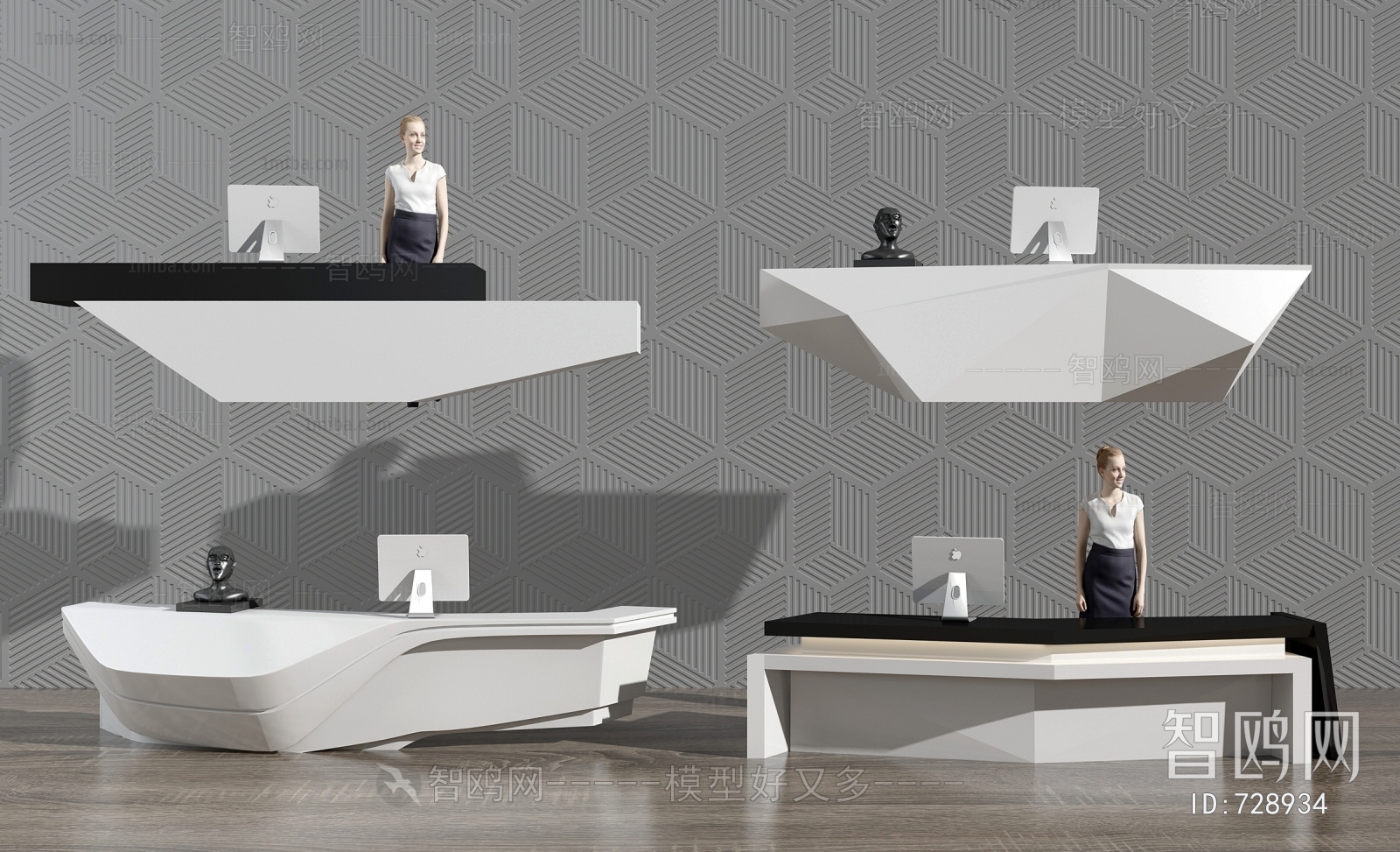 Modern Reception Desk