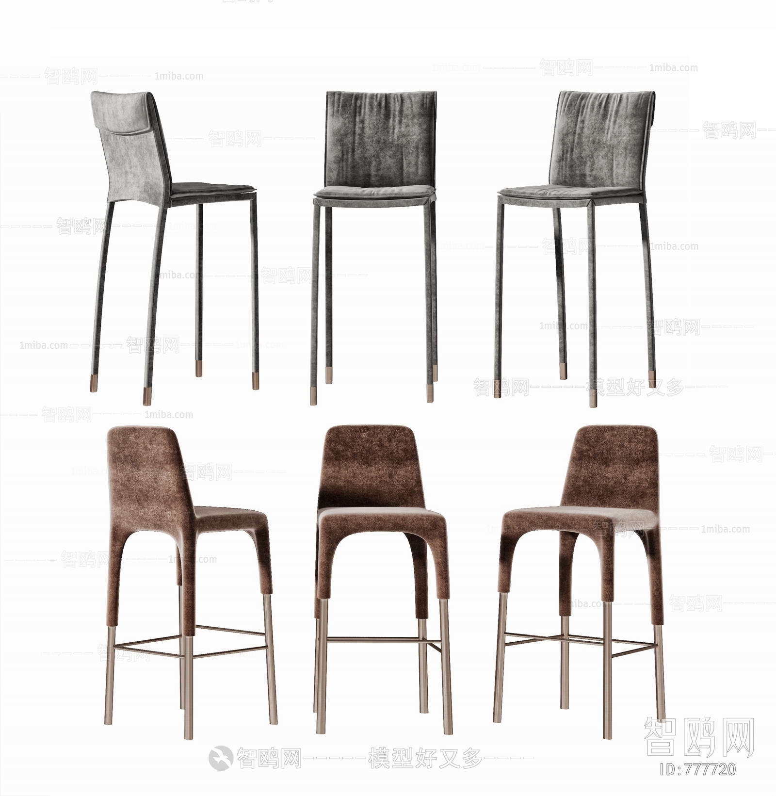 Modern Bar Chair