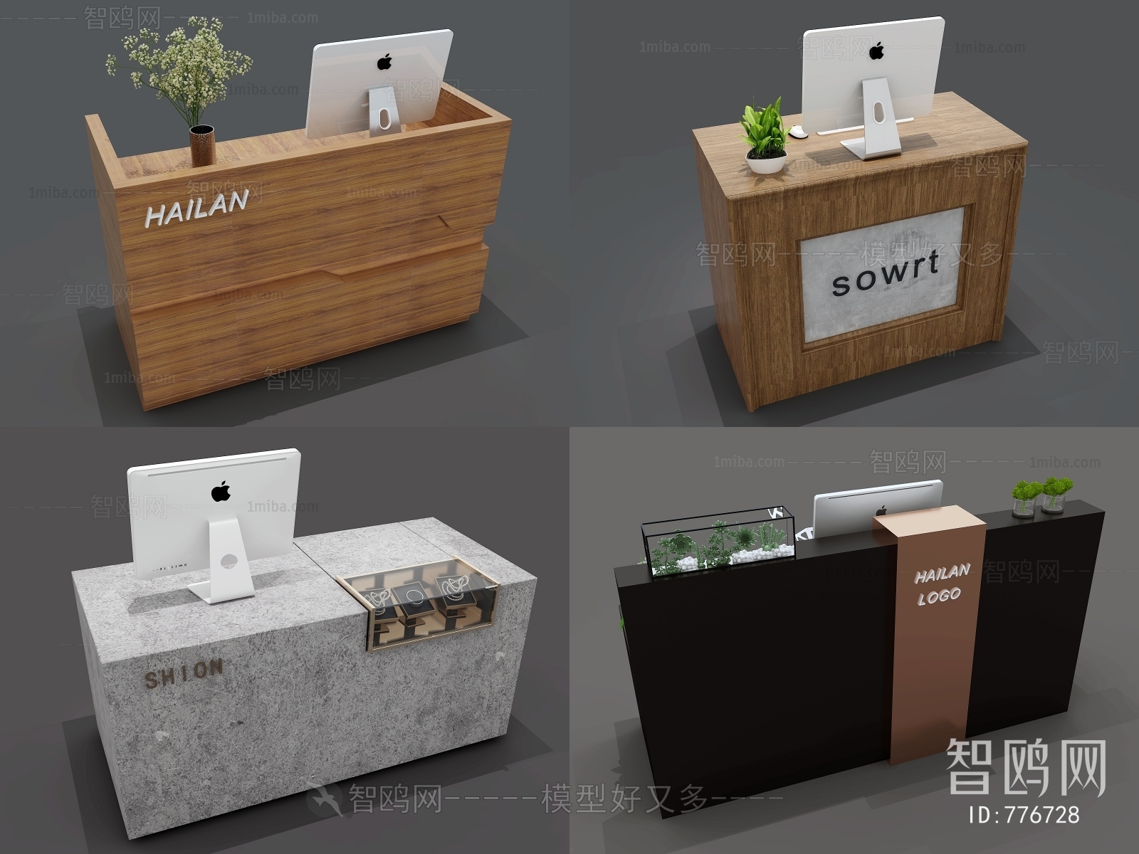 Modern Reception Desk