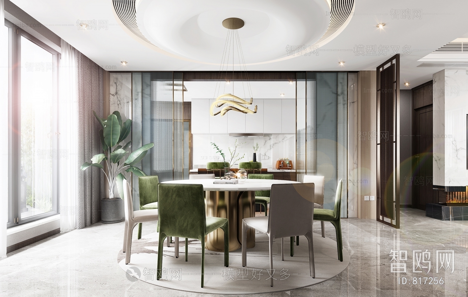 Modern Dining Room