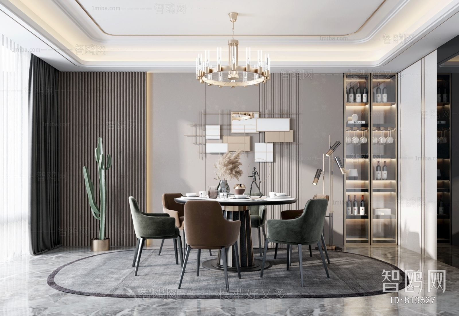 Modern Dining Room