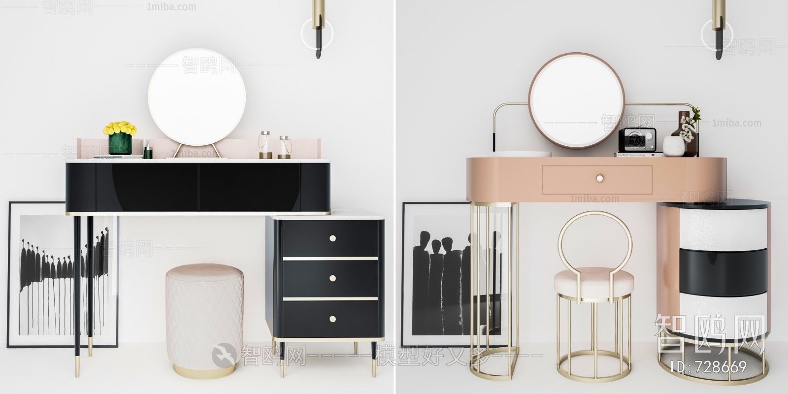 Modern Dresser