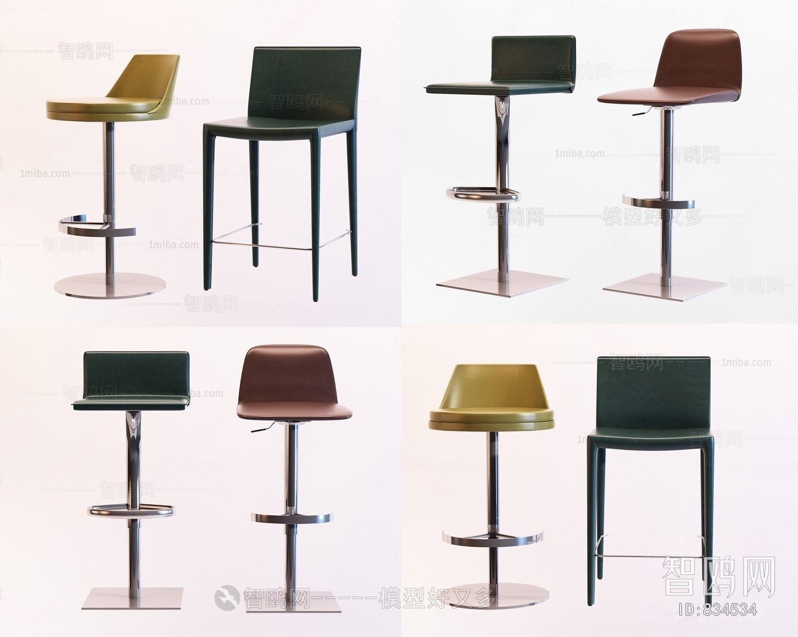 Modern Bar Chair