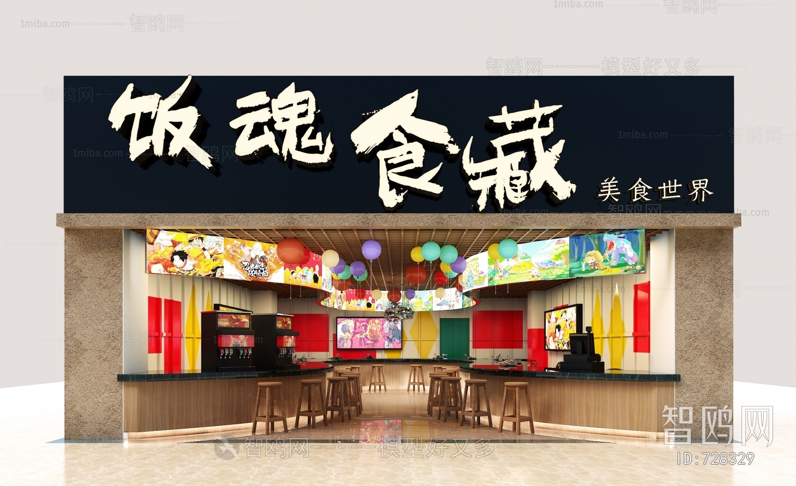 New Chinese Style Restaurant