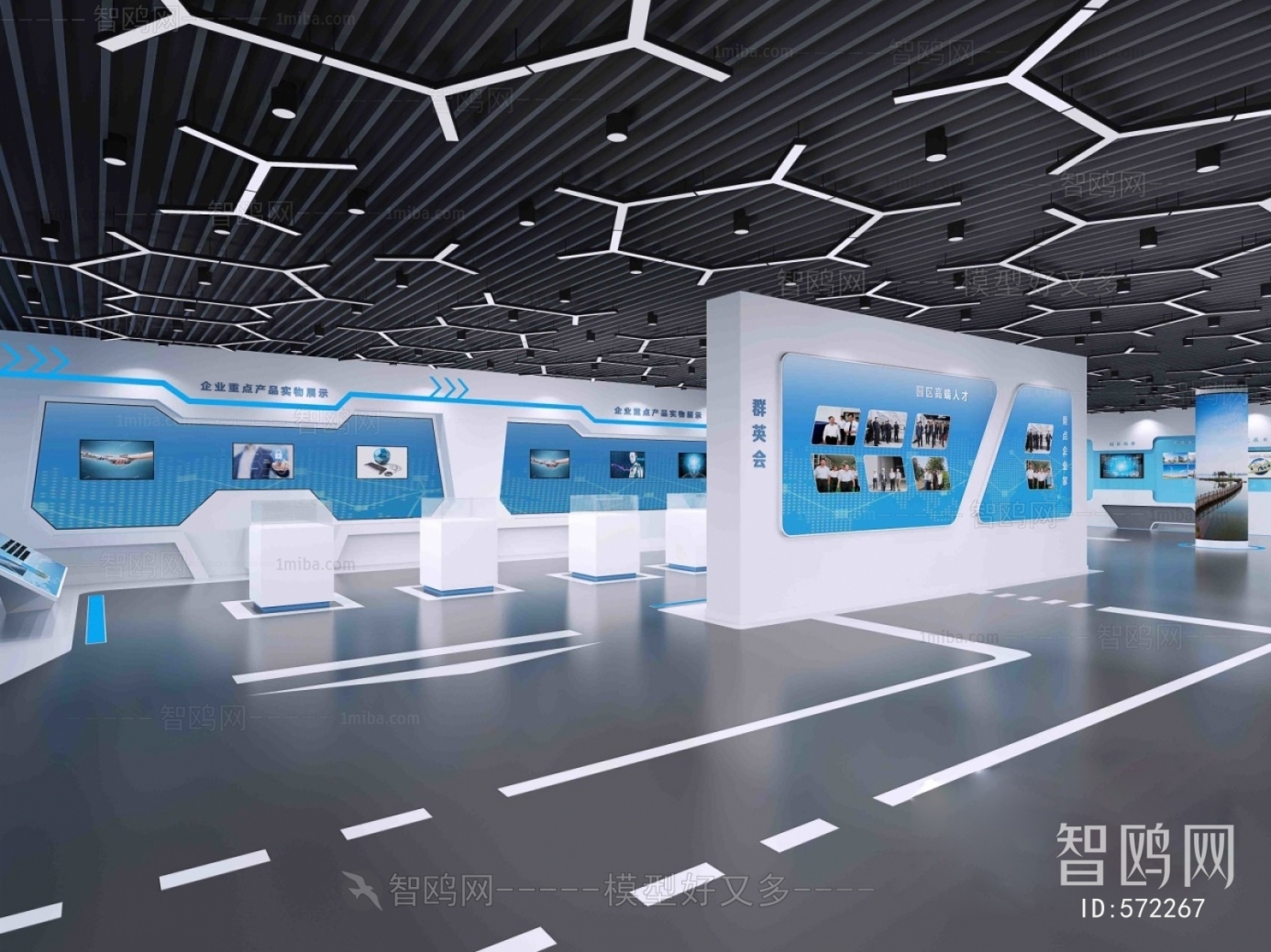 Modern Exhibition Hall