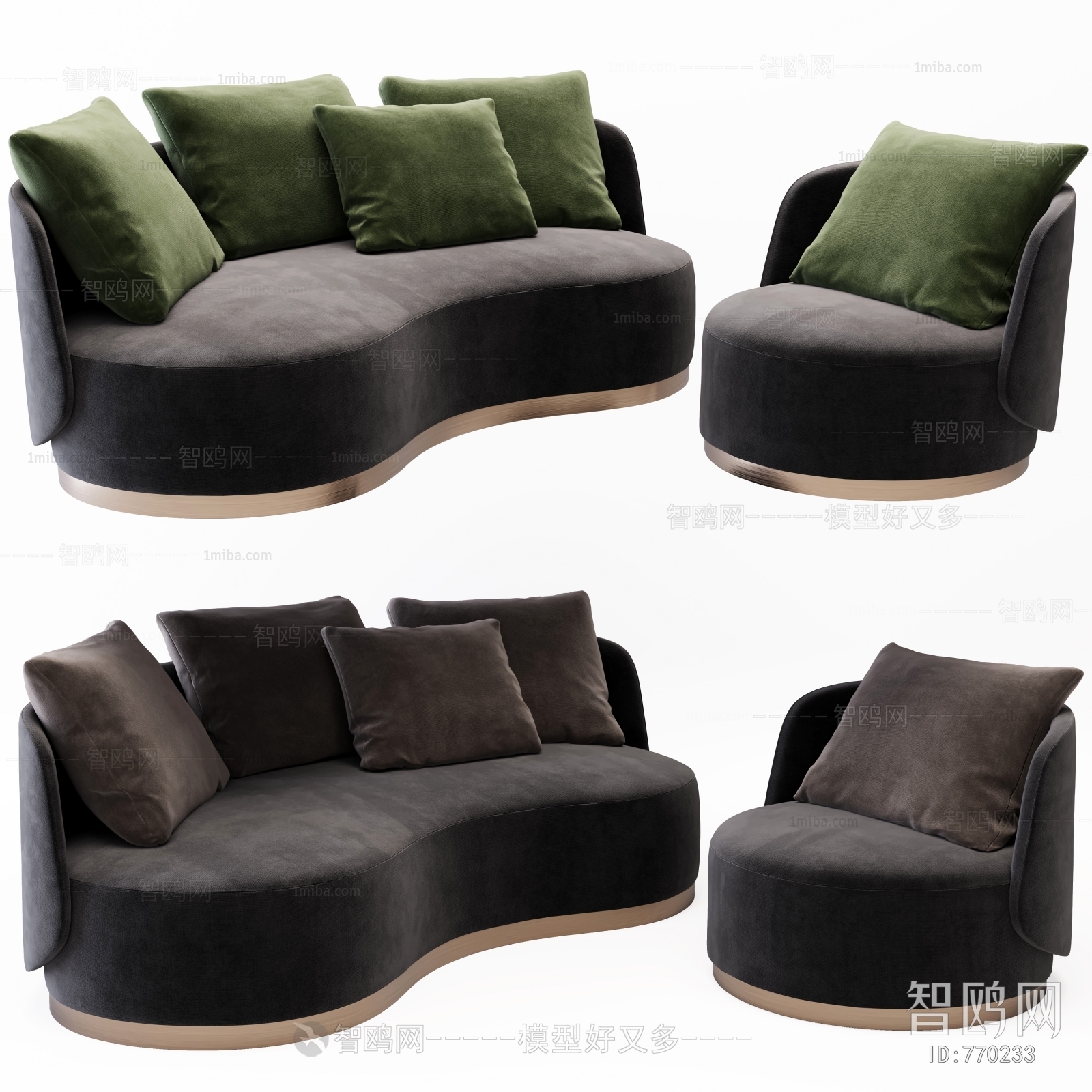 Modern Sofa Combination