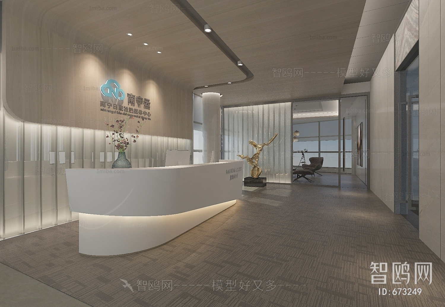 Modern Office Reception Desk