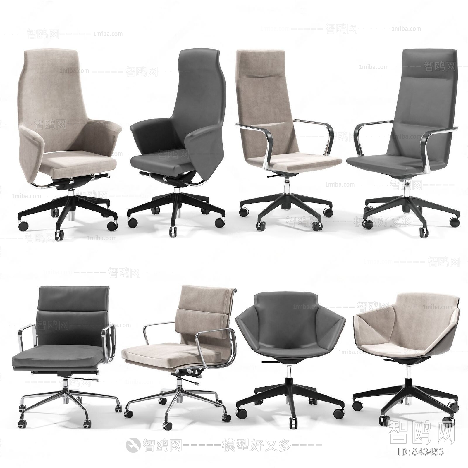 Modern Office Chair