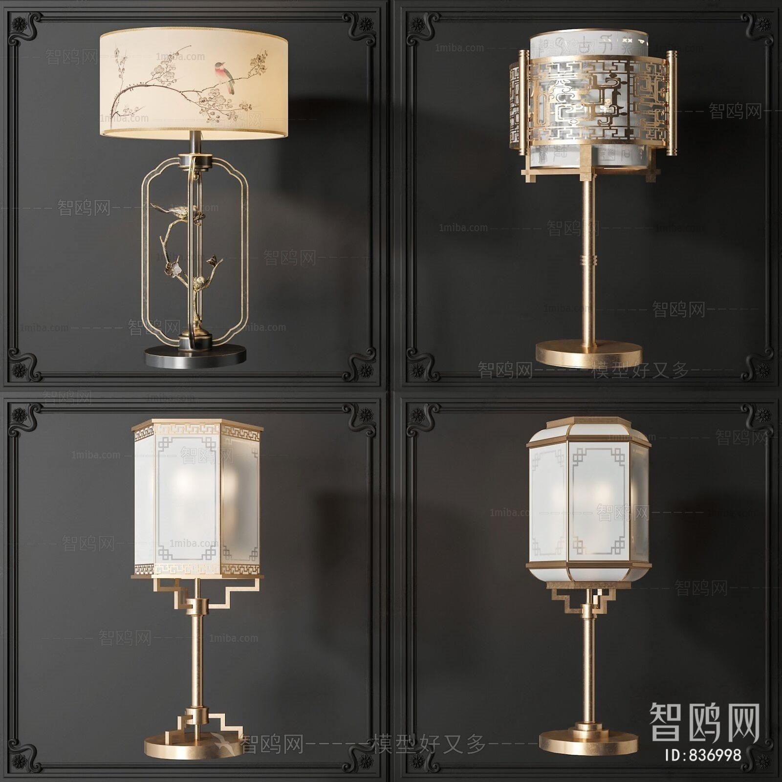 New Chinese Style Table Lamp