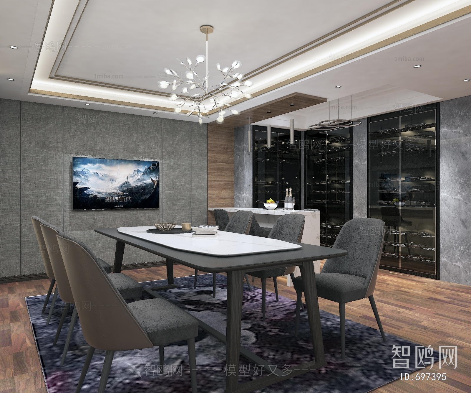 Modern Dining Room