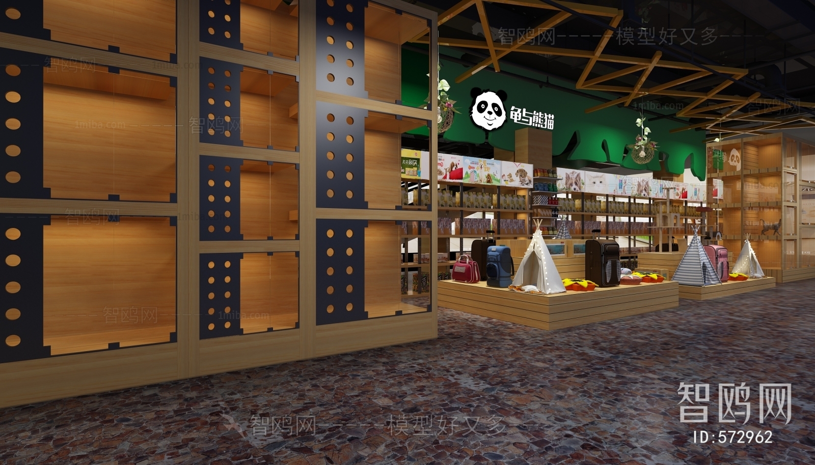 Modern Commercial Space