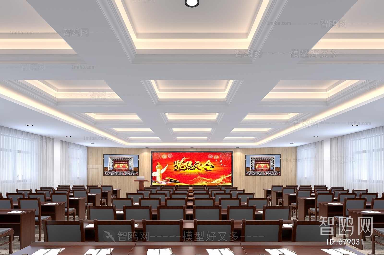 Modern Meeting Room