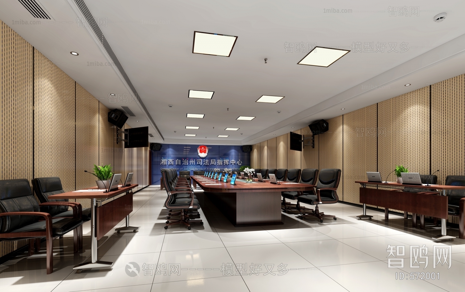 Modern Meeting Room