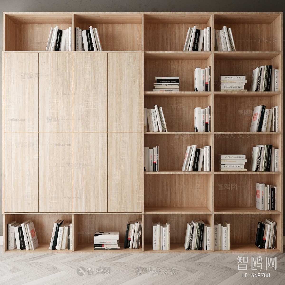 Modern Bookcase