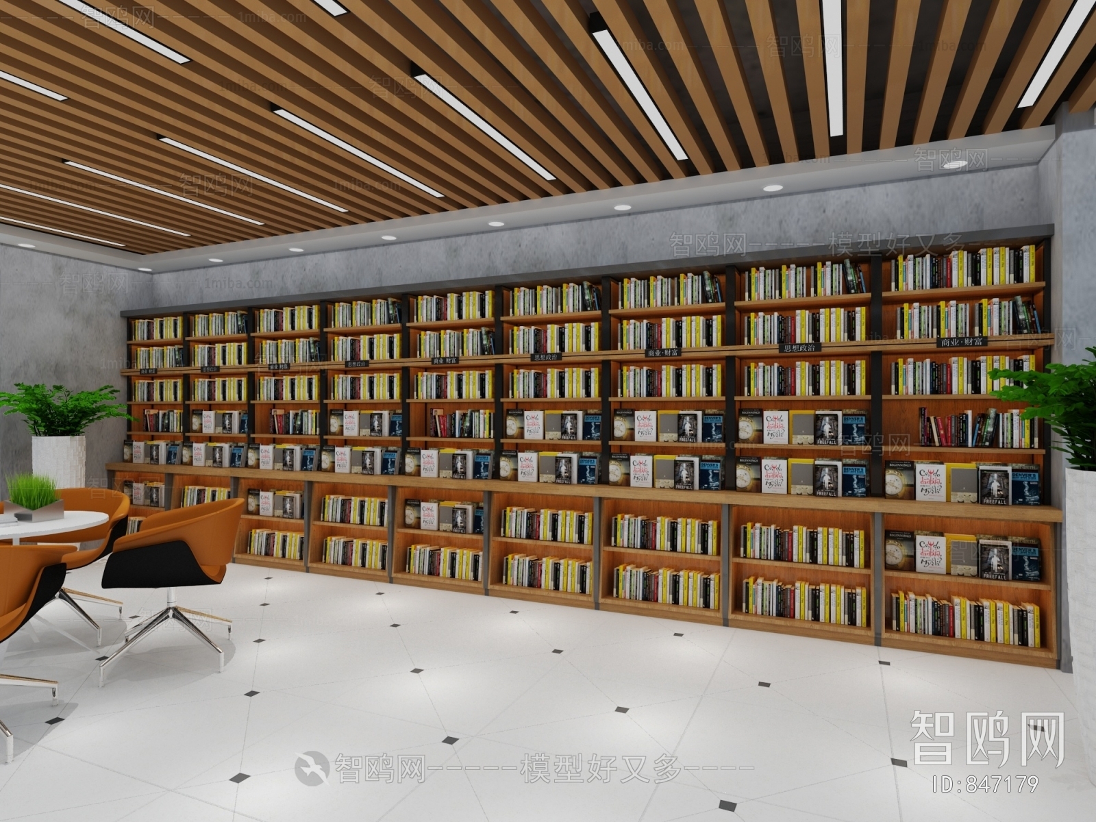 Modern Library