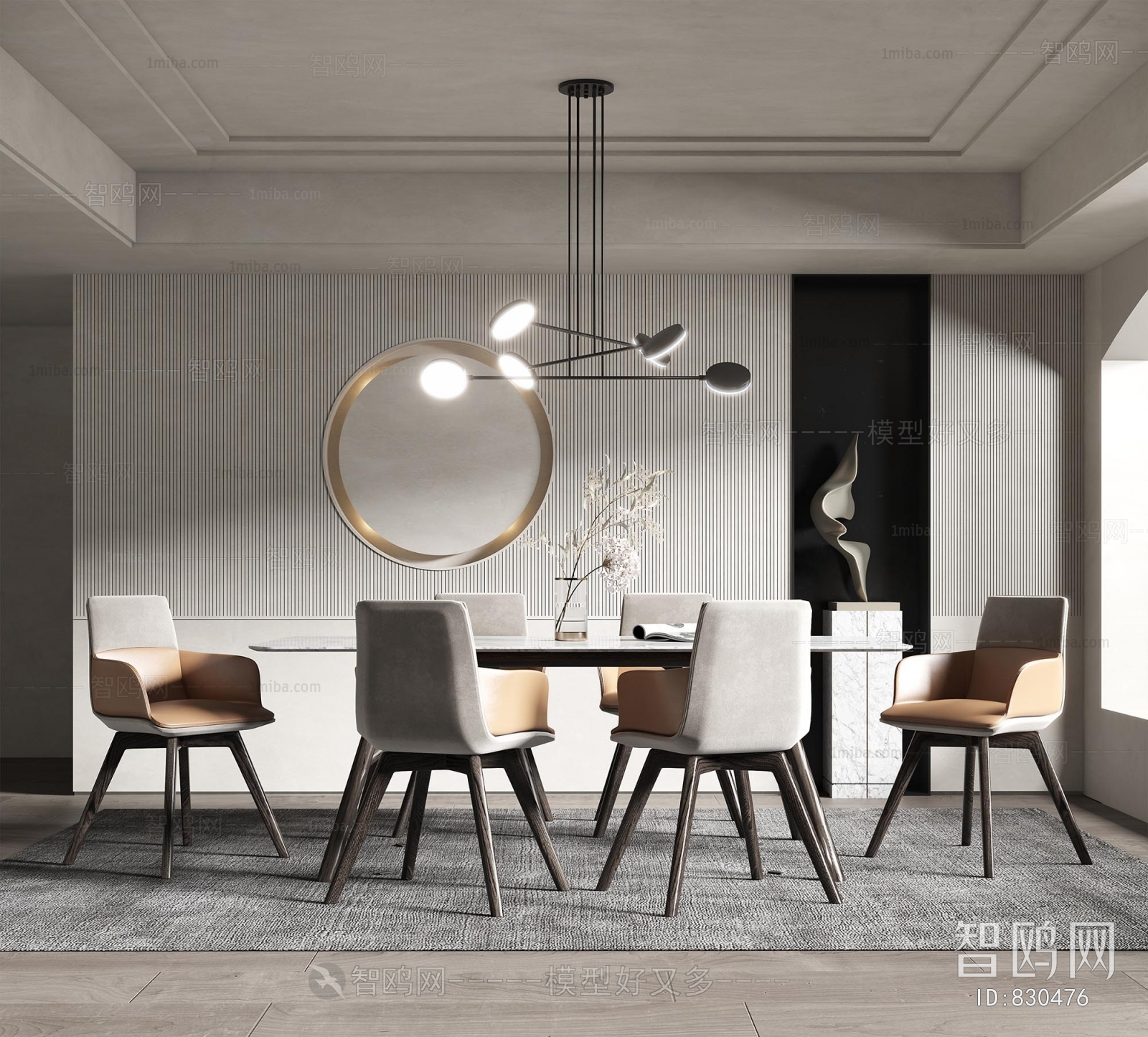 Modern Dining Room