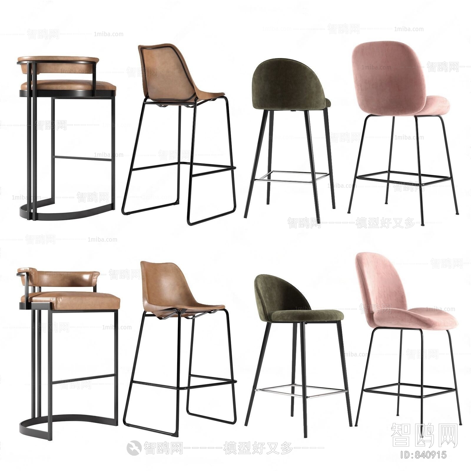 Modern Bar Chair