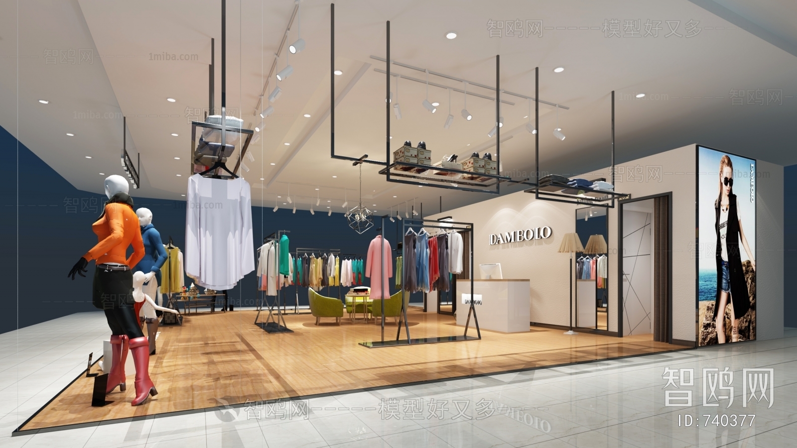 Modern Clothing Store