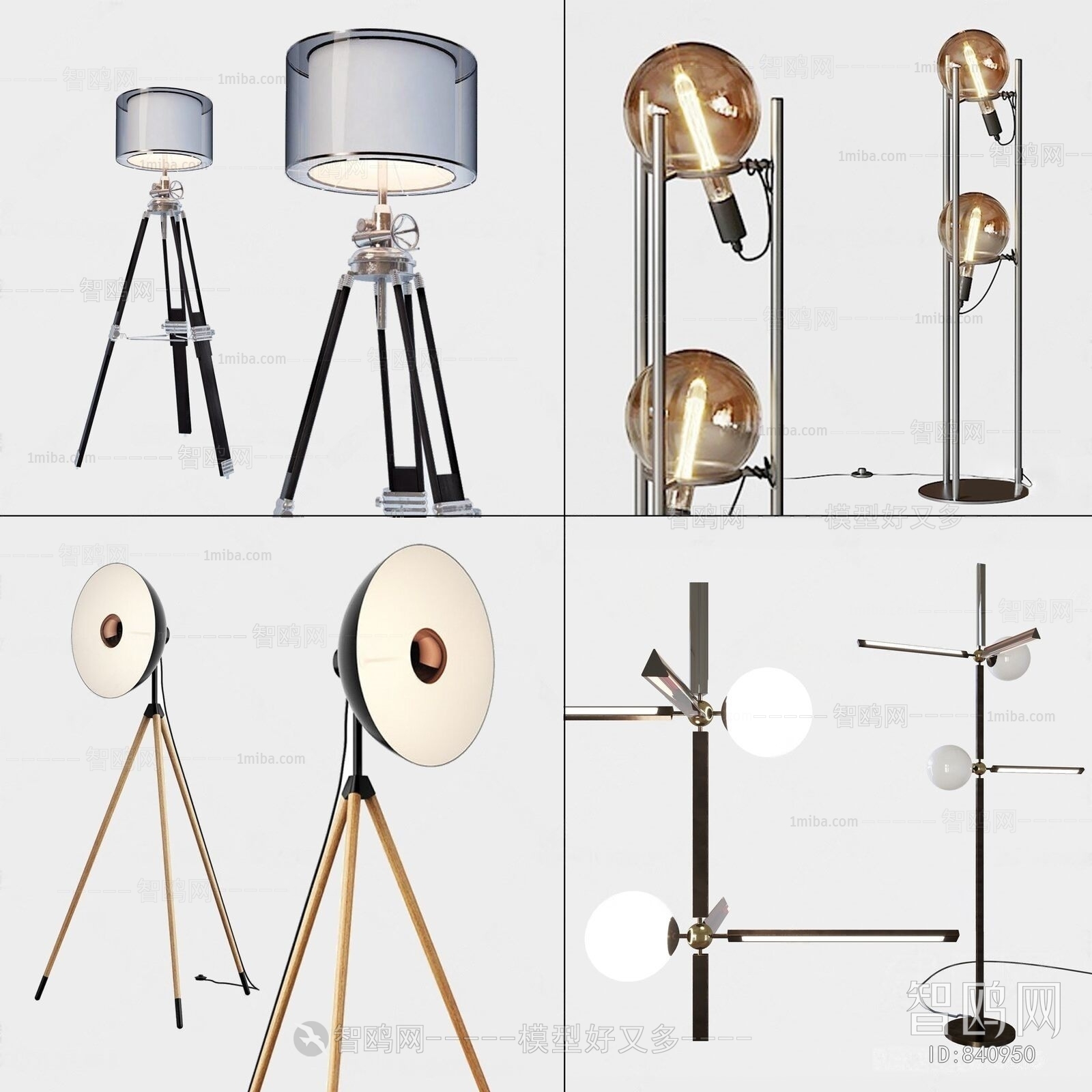 Modern Floor Lamp