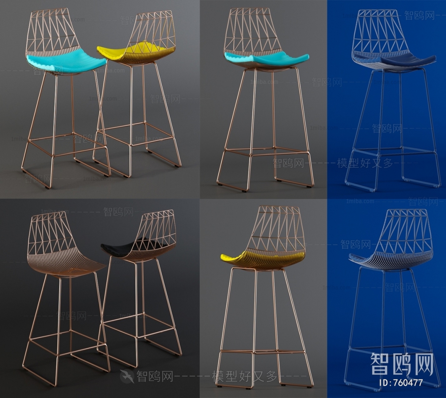 Modern Bar Chair