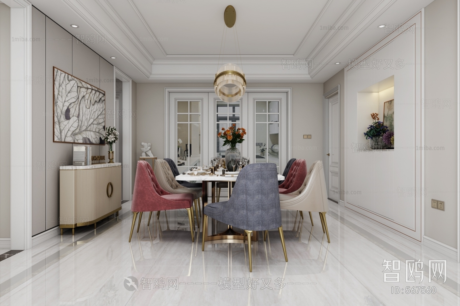 Modern Dining Room