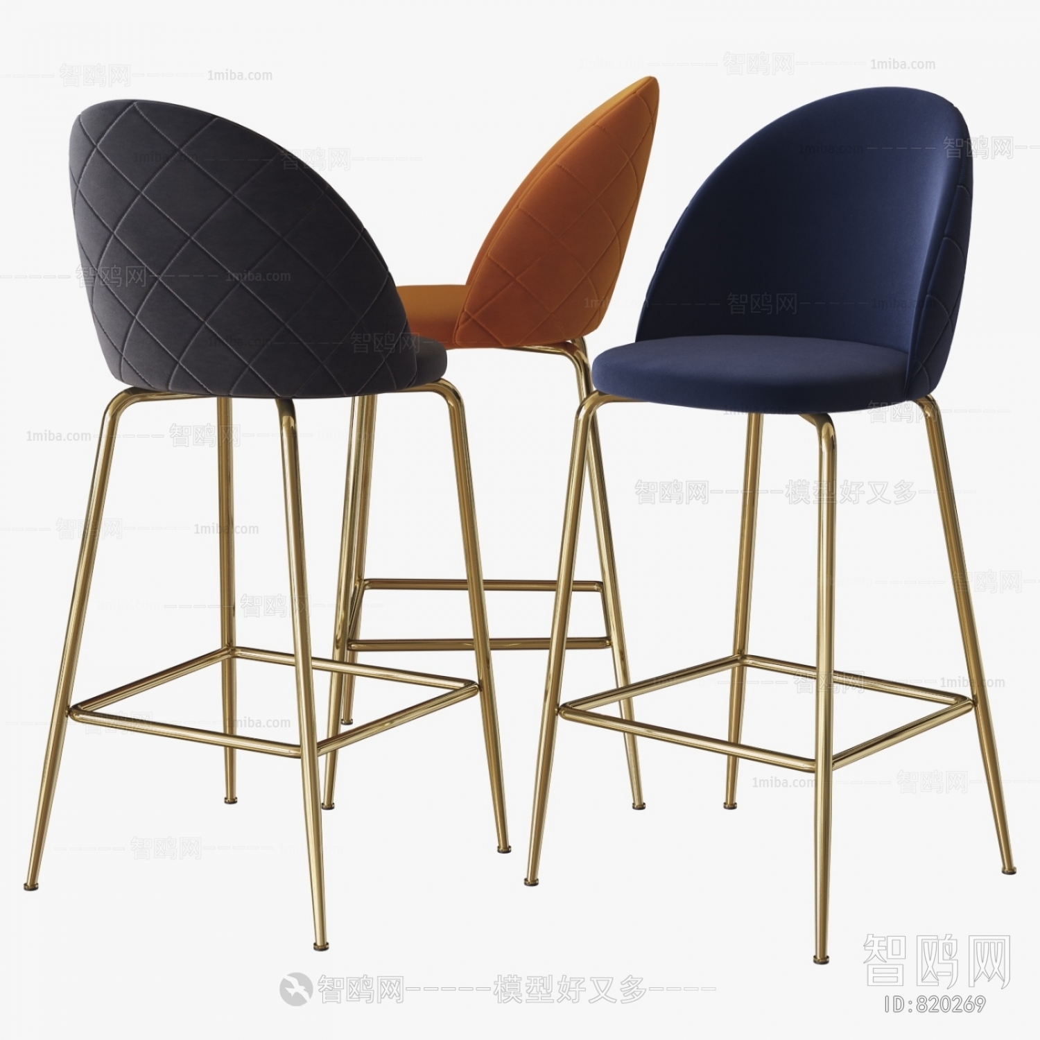 Modern Bar Chair