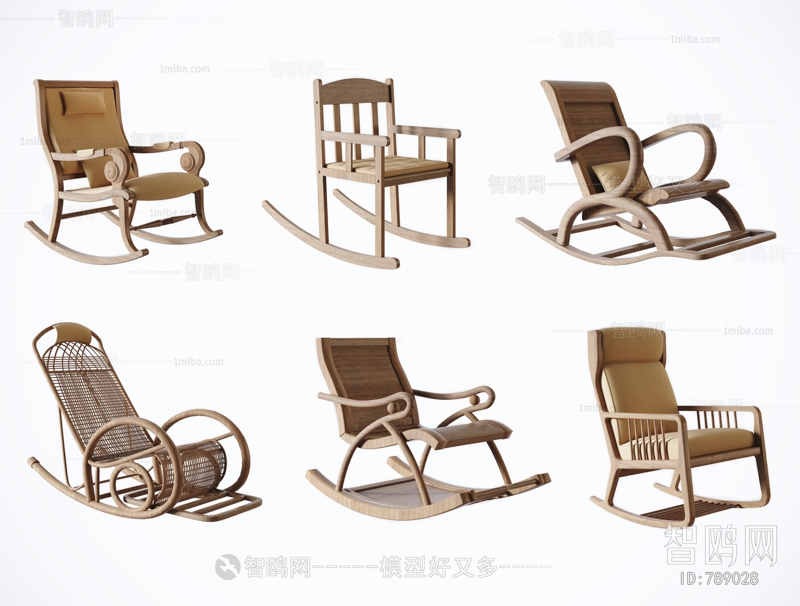现代实木摇椅组合