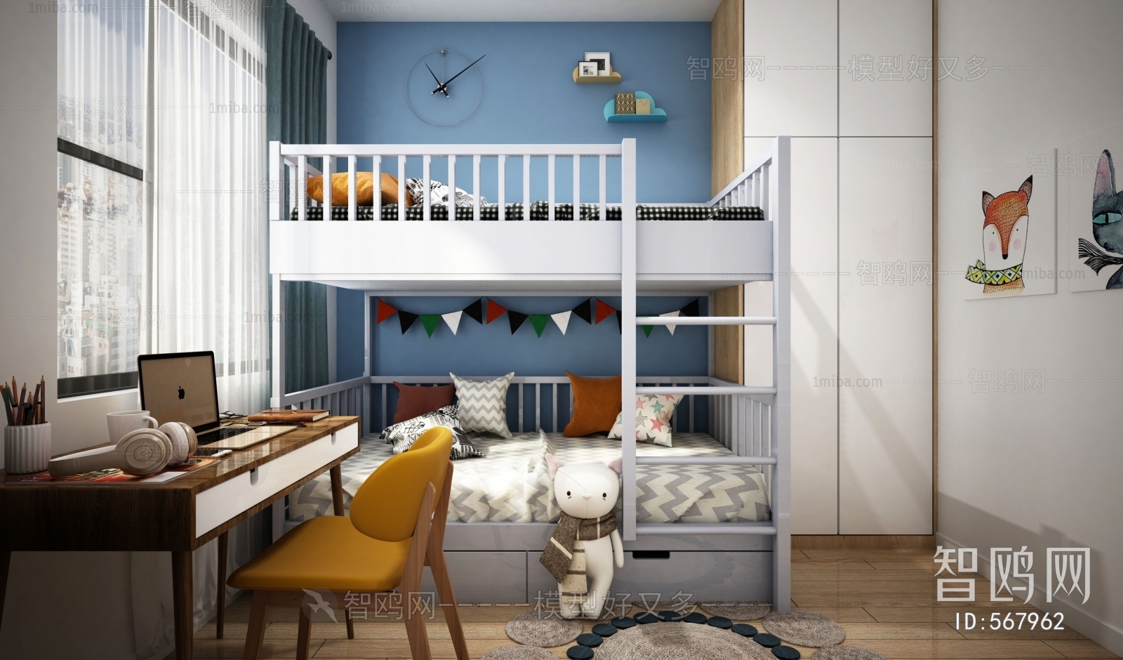 Modern Children's Room