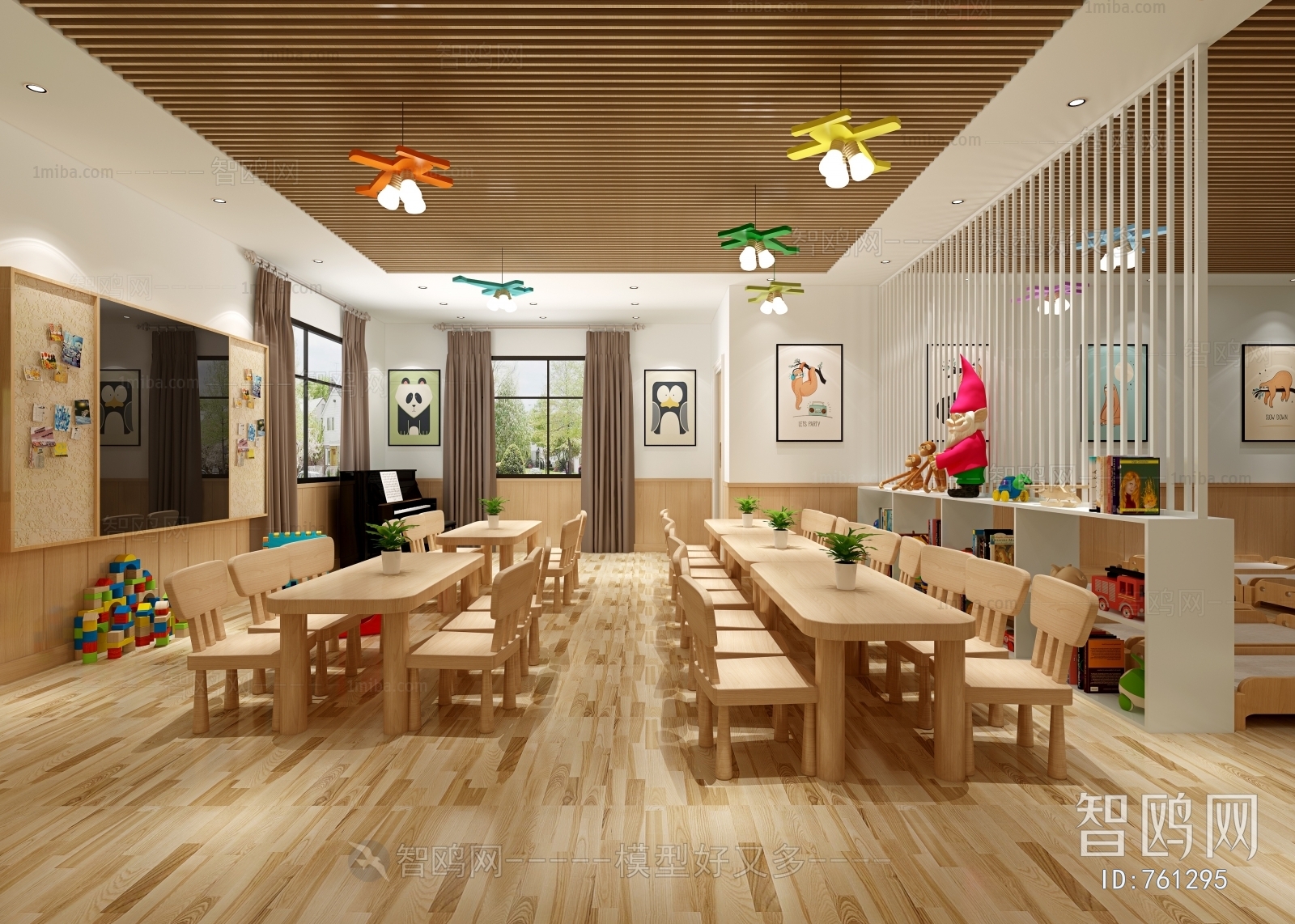 Modern Children's Kindergarten