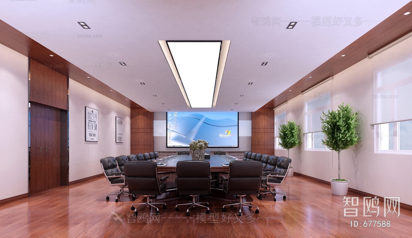 Modern Meeting Room