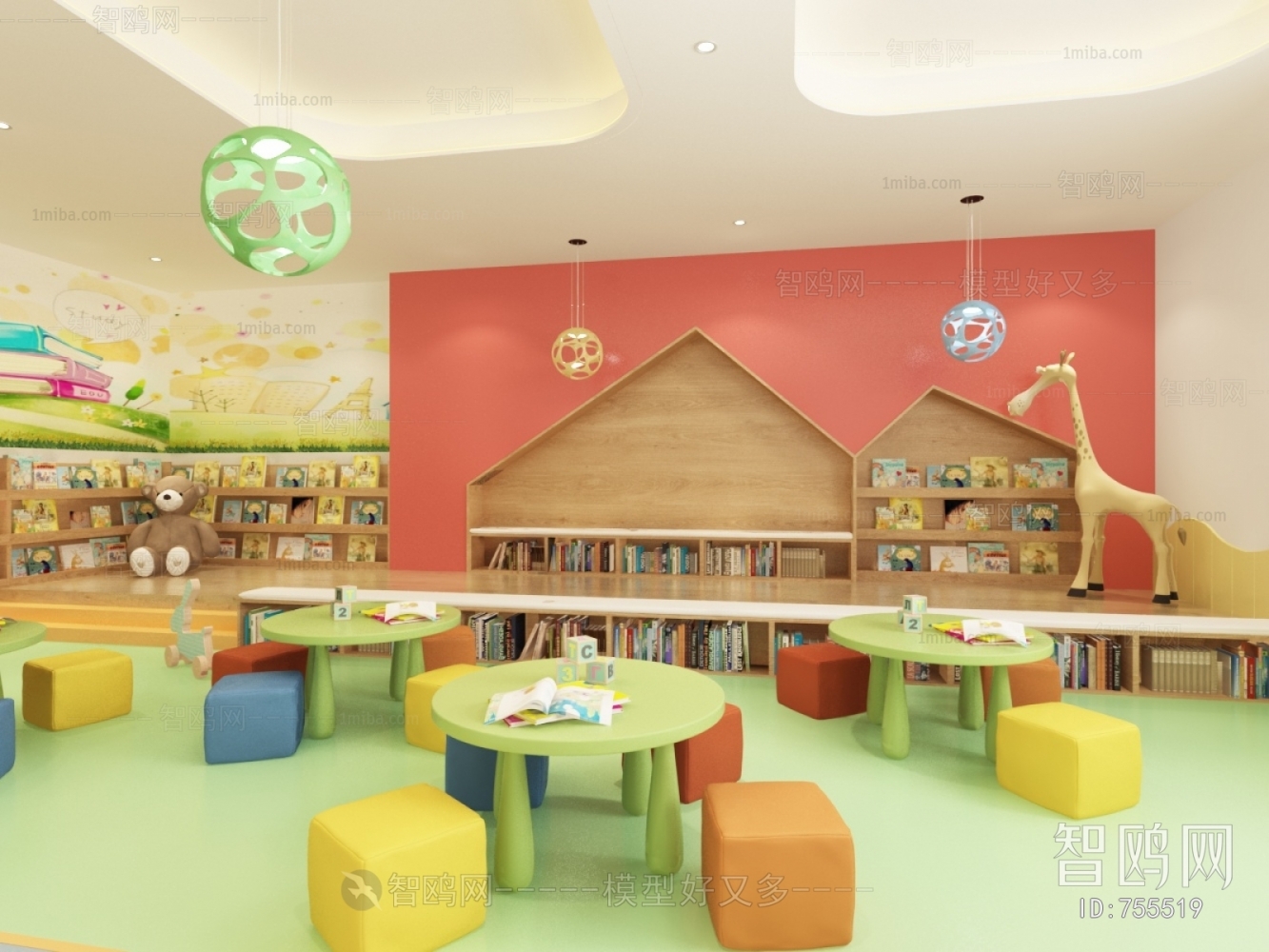 Modern Children's Reading Room