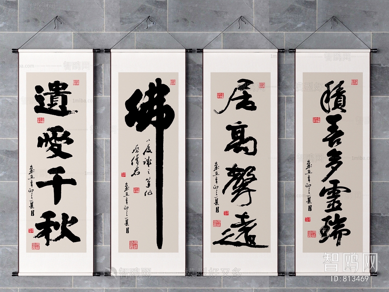 New Chinese Style Calligraphy And Painting