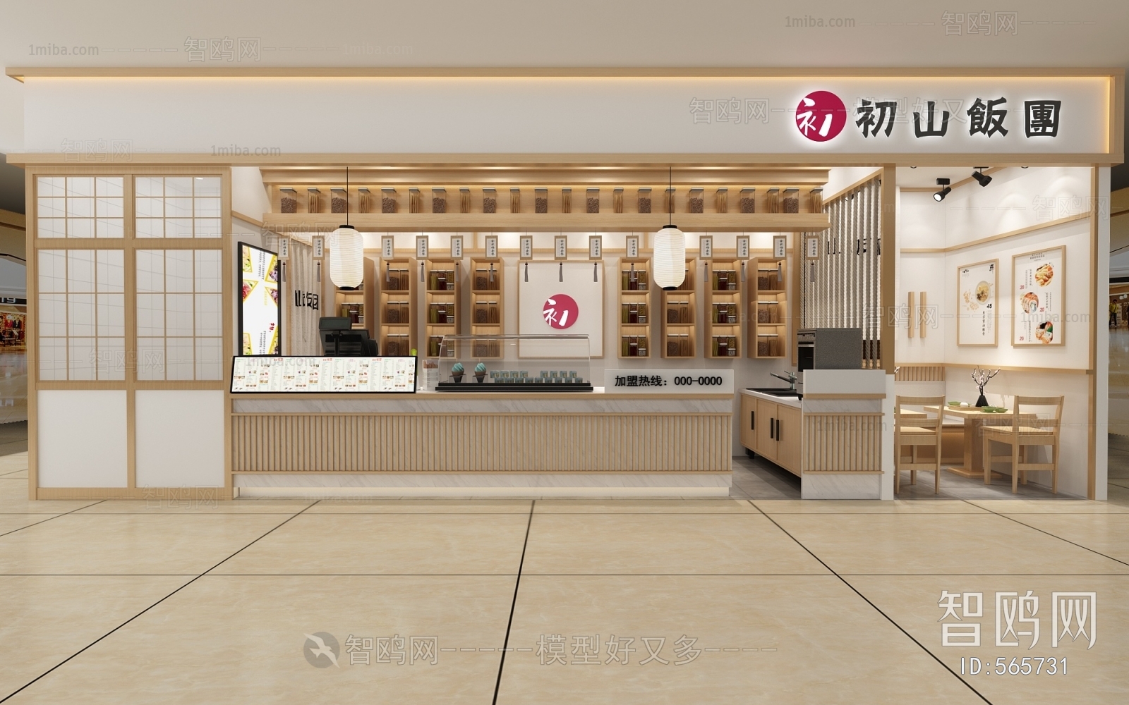 Japanese Style Catering Space