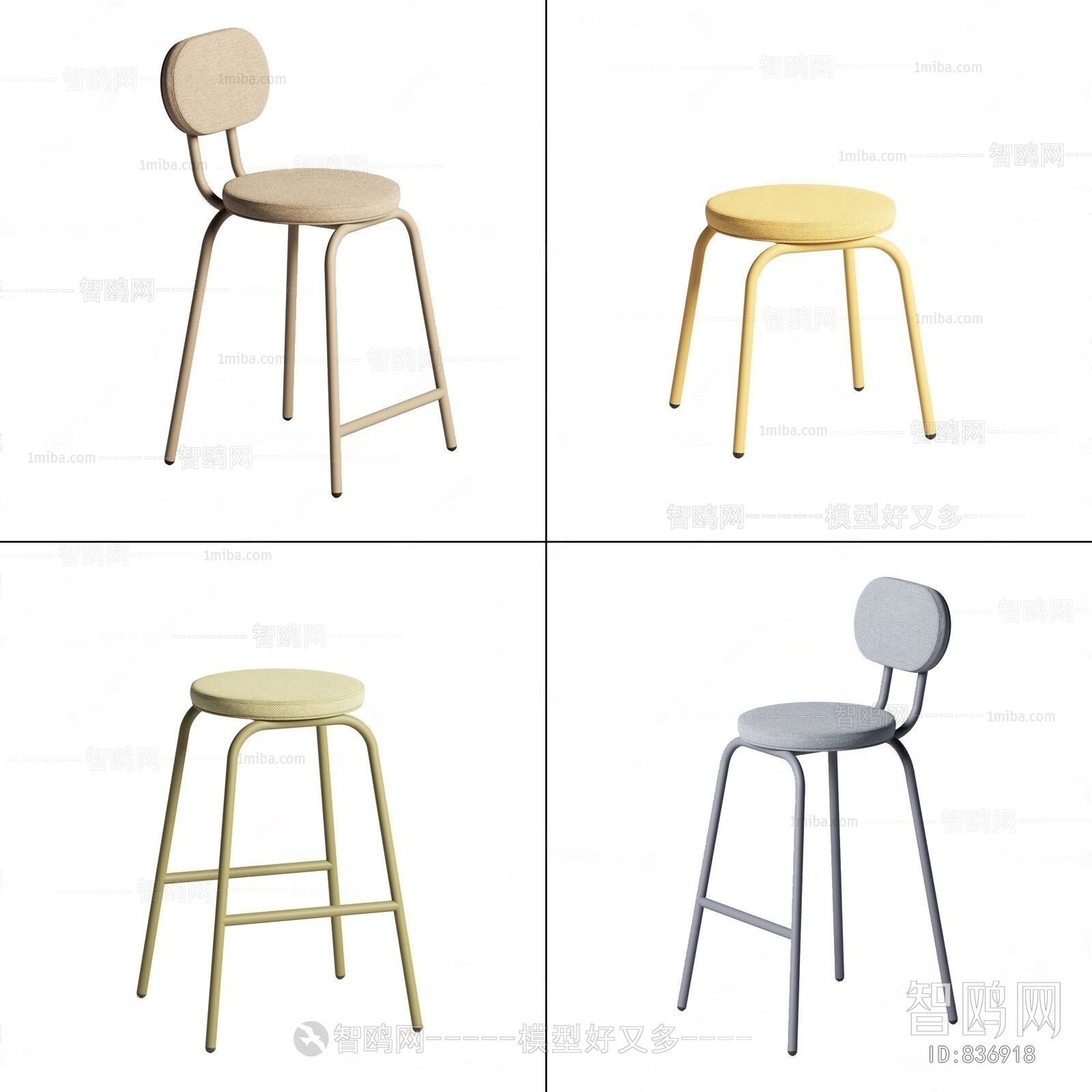 Modern Bar Chair