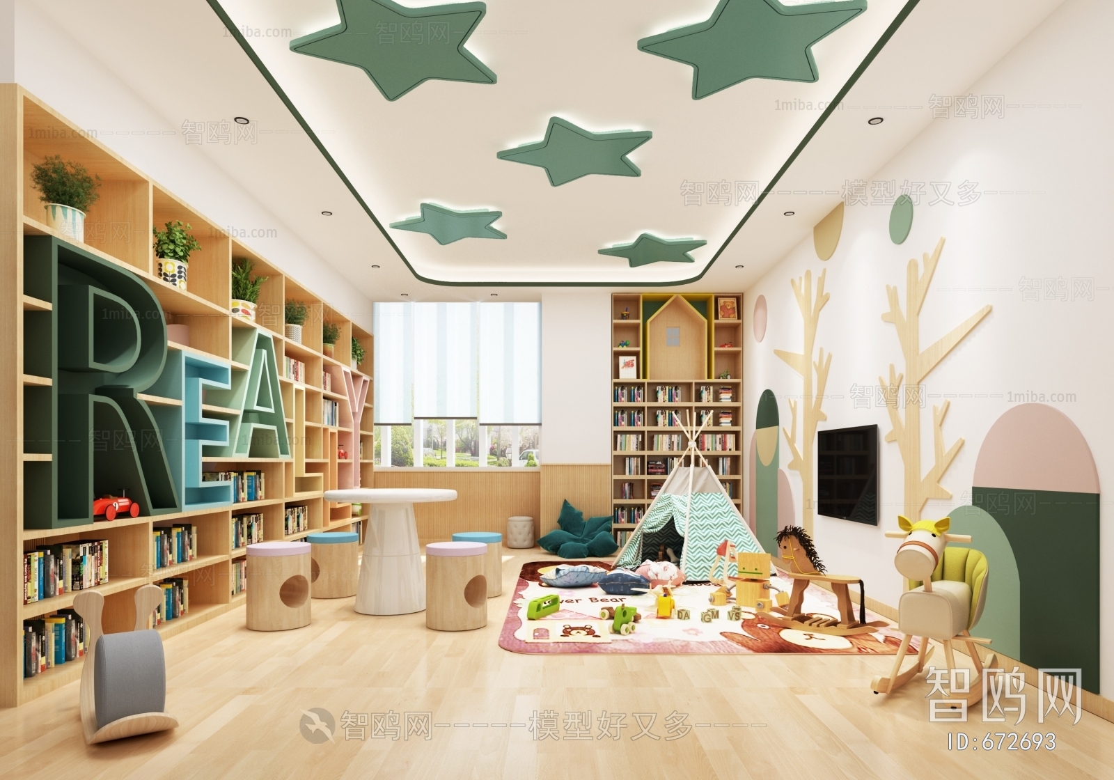 Modern Children's Reading Room