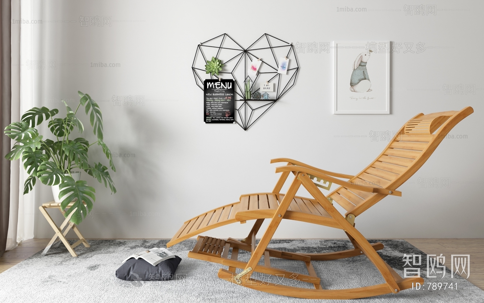 Modern Rocking Chair