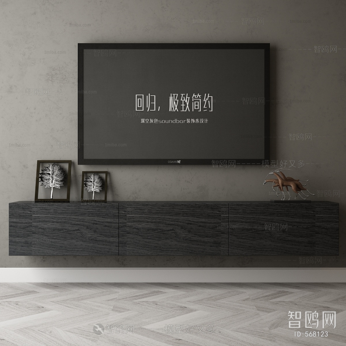 Modern TV Cabinet