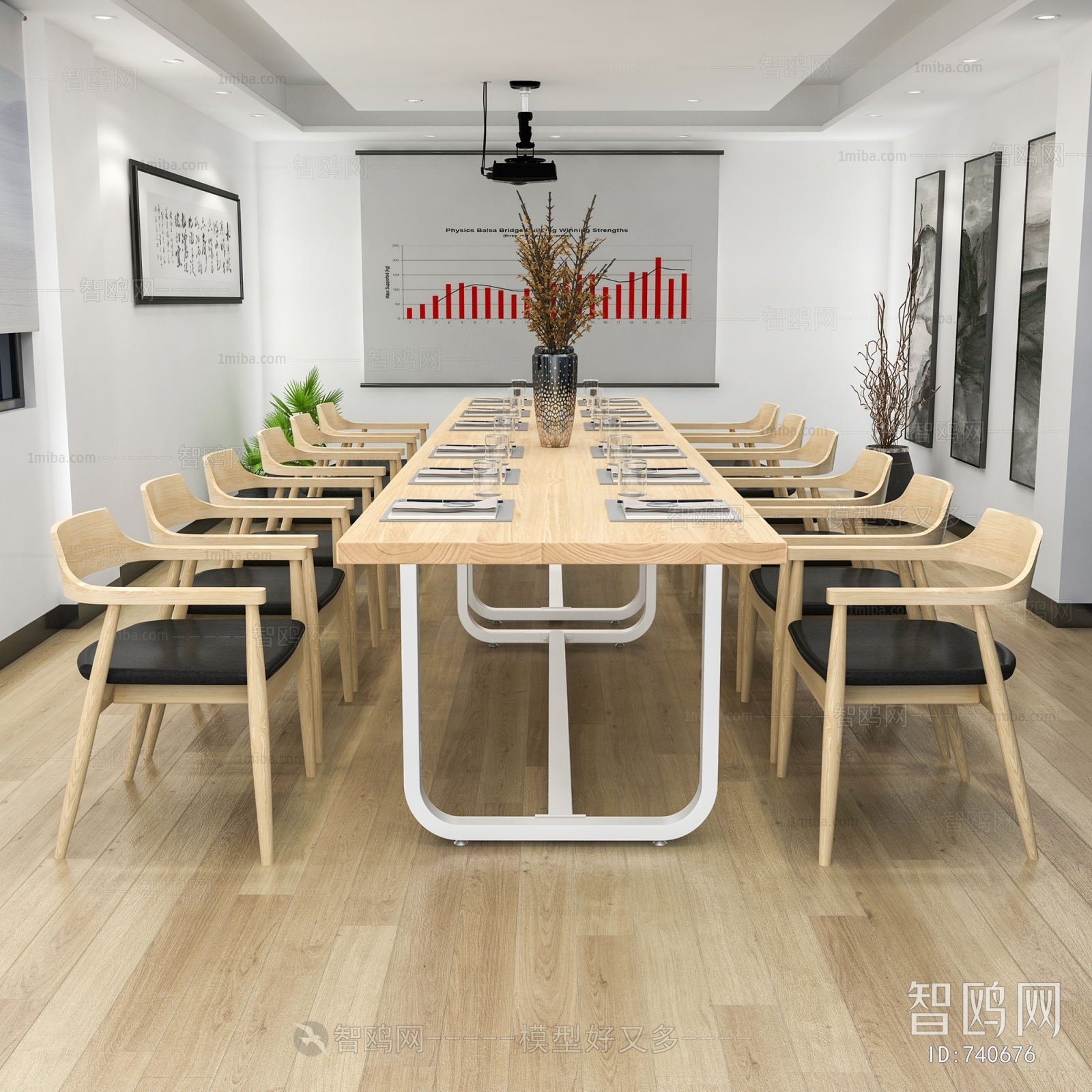 Modern Meeting Room