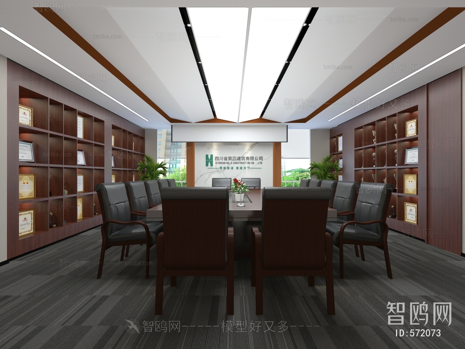 Modern Meeting Room